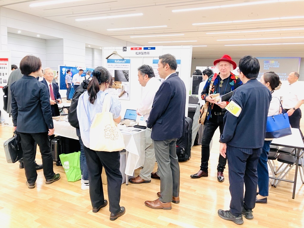 【展示会レポート】付加価値ある意匠デザインを実現するものづくり技術2025